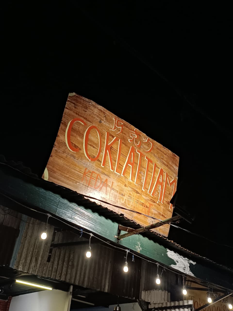 Tampilan Coklattiam Sidoarjo saat ini