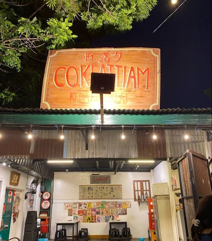 Tampilan depan Coklattiam Sidoarjo